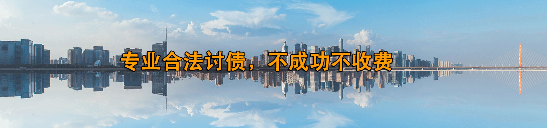 东莞讨债公司