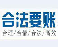 收账工具优势